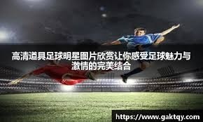 [CBA]常规赛3月25日：南京VS北京