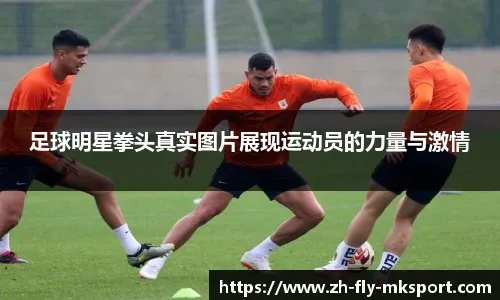 利物浦无缘卫冕联赛杯！10年首负纽卡，魔咒延续41年，5纪录告破